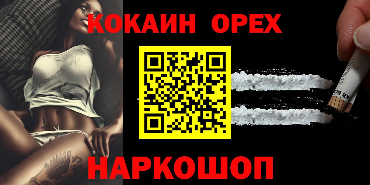 COCAIN 98% Кинель