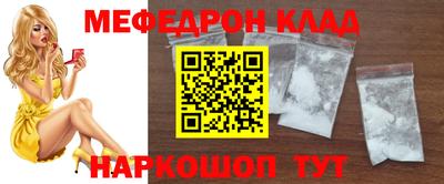 герыч Кандалакша