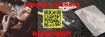герыч Кандалакша