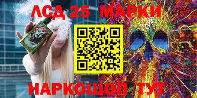 гашишное масло Канаш