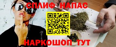 герыч Кандалакша