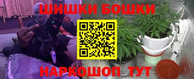 гашишное масло Канаш