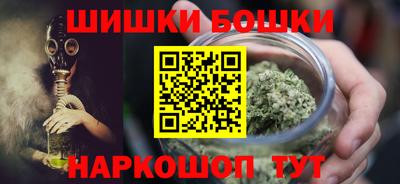 гашишное масло Канаш