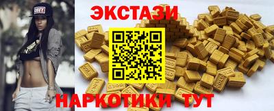 гидропоника Камышлов