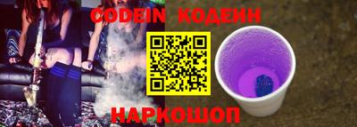 гидропоника Камышлов