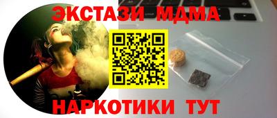 герыч Кандалакша