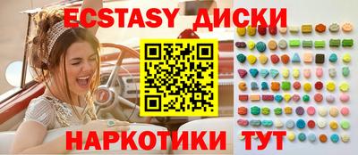 гидропоника Камышлов