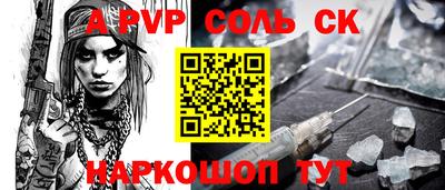 гидропоника Камышлов