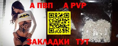 герыч Кандалакша