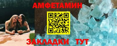 герыч Кандалакша