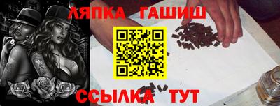 гашишное масло Канаш