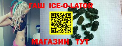 гашишное масло Канаш