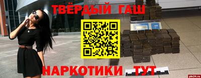 гашишное масло Канаш
