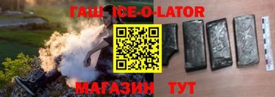 гидропоника Камышлов