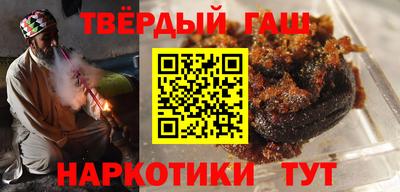 гашишное масло Канаш