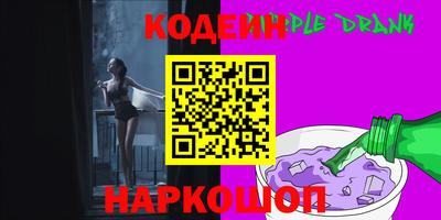 герыч Кандалакша