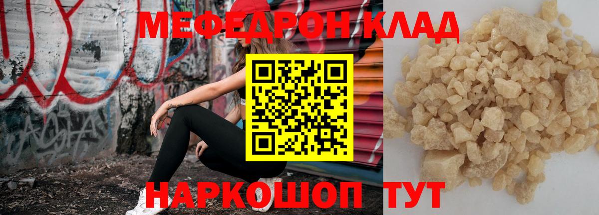 МЕФ мука Кинель