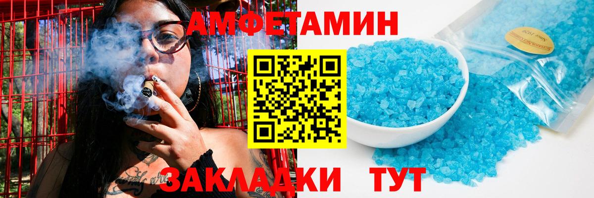 Первитин кристалл Кинель