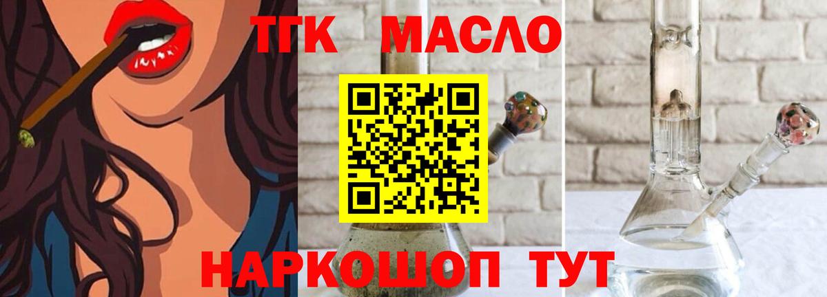 Бошки Шишки  Кинель  ГАШИШ  Вход с VPN  Мефедрон   Гашиш  КОКАИН 